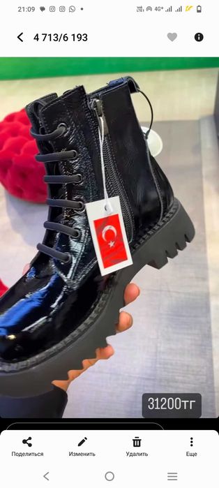 Продам зимние сапоги