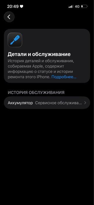 Iphone 13 pro 128 gb