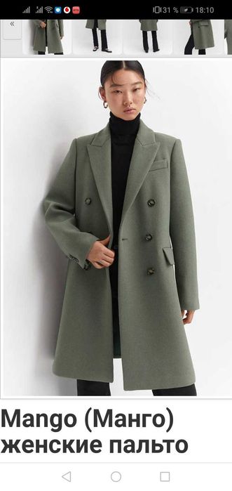 Брендовые вещи различных стран