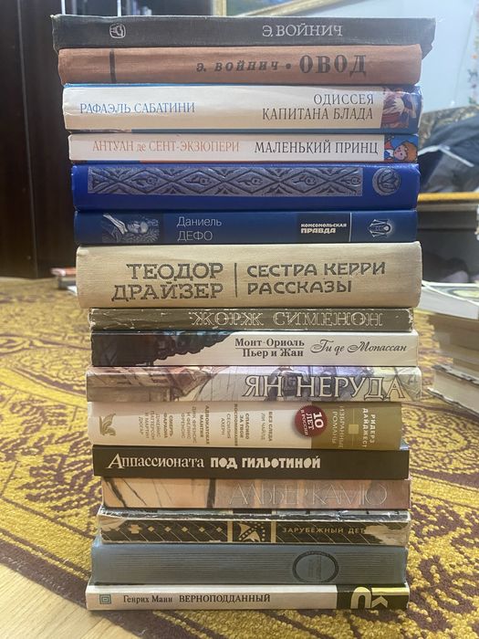 Продаю художественные книги