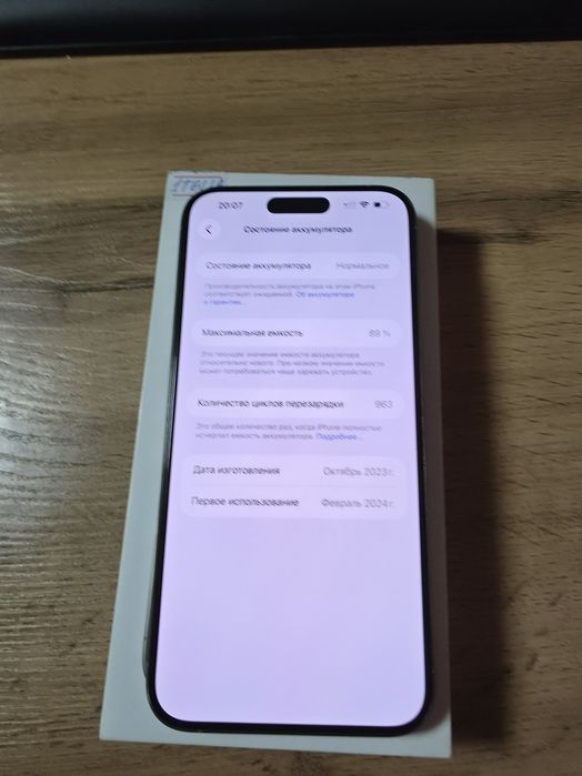 Iphone 15 Pro Max 1tb (LLA) Natural Titanium ESim+Esim