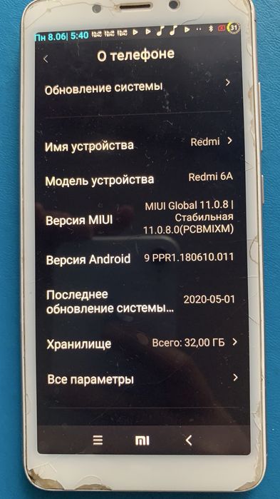 Редми 6а, 32 гб Redmi 6a
