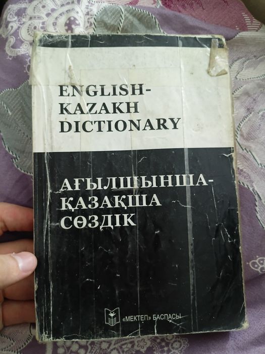 Книги срочно продам