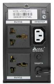 Источник бесперебойного питания