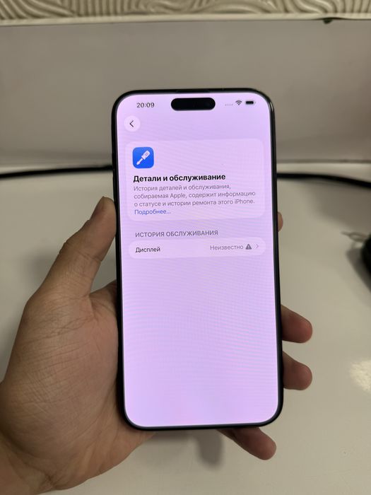 iPhone 15 Pro Max 256GB