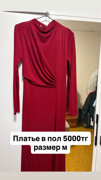 Продам женские вещи