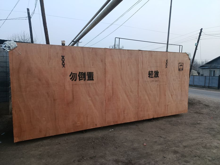 Контейнер  из швейлера,обшивка фанера