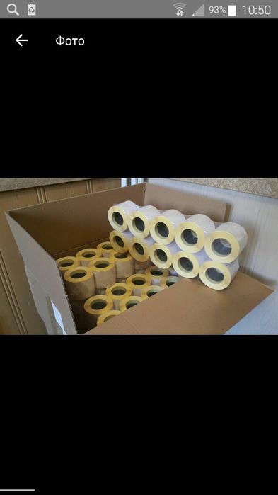 Чековые и этикет (термо) ленты