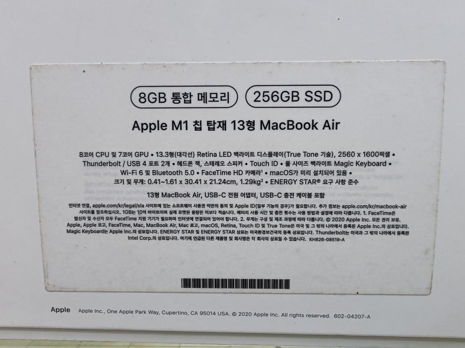 MacBook Air M1 8/256 xolati yangidek garantiyasi bor