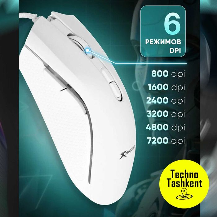 Компьютерная игровая мышь проводная Xrike GM-314 с RGB, 7200 DPI