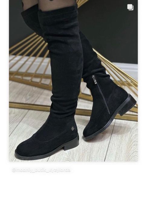 Сапоги замшевые