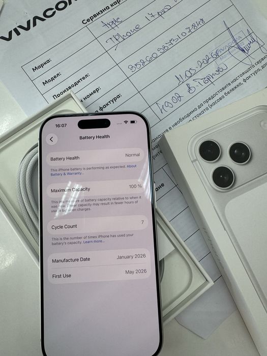 iPhone 17 Pro 256GB Silver