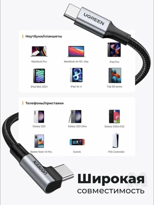 Ugreen kabel typc to typc/Кабель Ugreen US334 3m