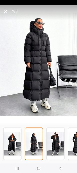 Ново,дълго и топло яке