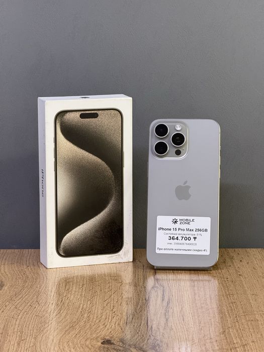 iPhone 15 Pro Max 256 GB | Mobile Zone