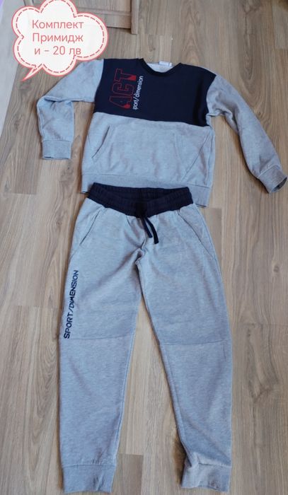 Лот дрехи за момче есен - зима 9-10 г