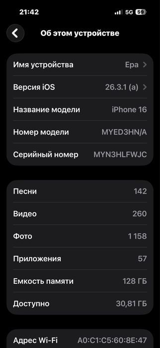 Айфон 16 с гарантией