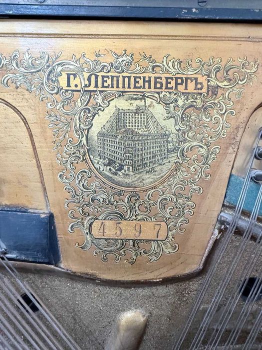 Продаётся антикварное пианино Leppenberg (С.-Петербург) начала XX века