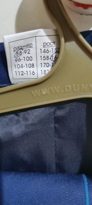 Женская военная форма