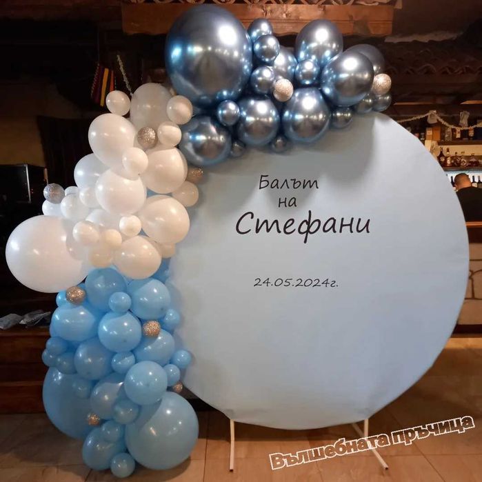 Украса за абитуриентски бал