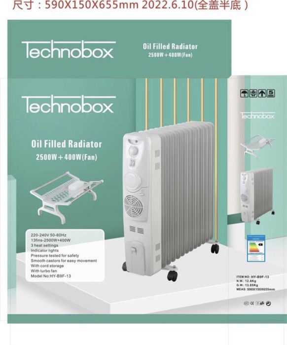 Ура скидка Масляный обогреватель Technobox-FN13 доставка бесплатно!!
