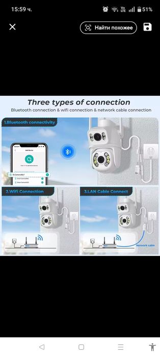 4к 8MP ICSee  PTZ WIFI камера