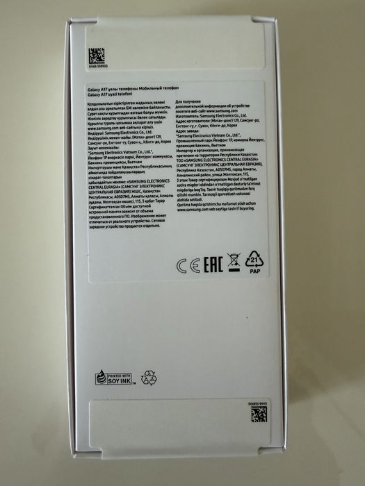 Смартфон Samsung Galaxy A17