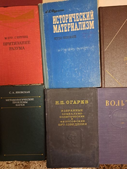 Редкие книги философское наследие