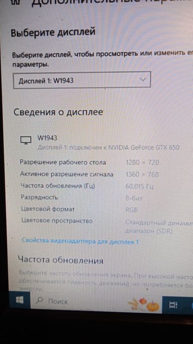 Компьютер обмен.Или продам