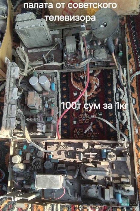 Радиодетали различные под разбор оптом