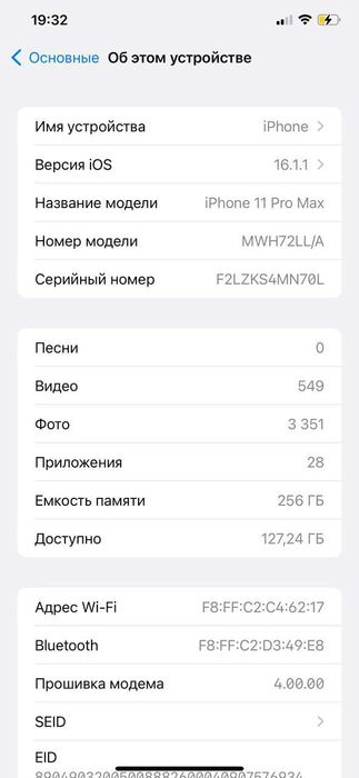 Iphone 11 pro max sotilad karobka dakument hamma narsasi bor radnoy
