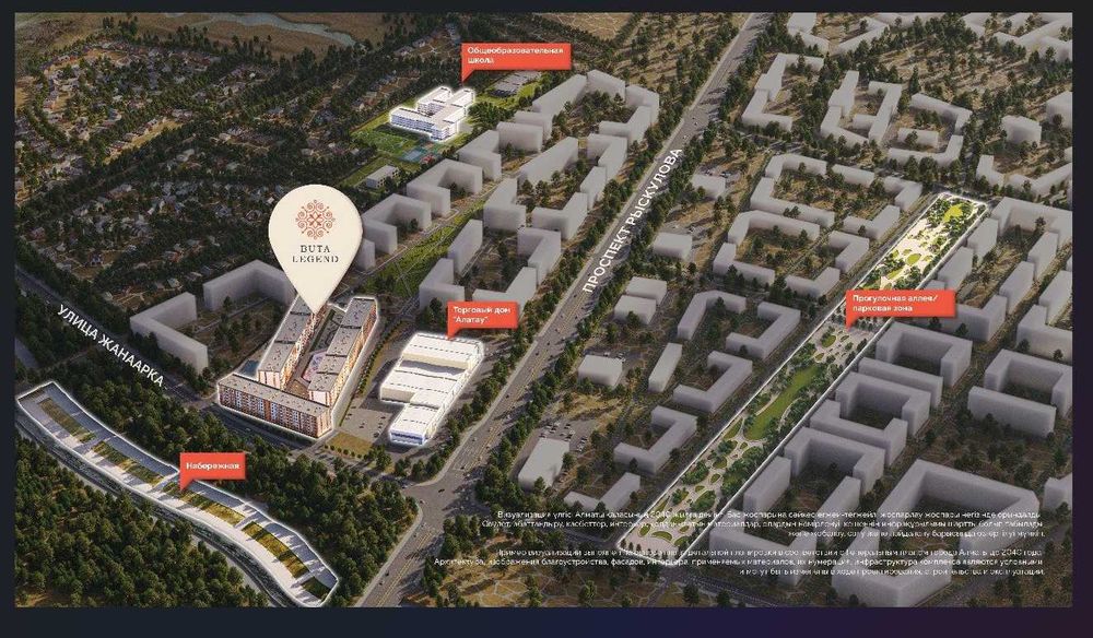 Коммерческое помещение