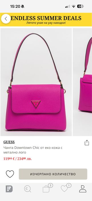 Guess downtown chick чанта