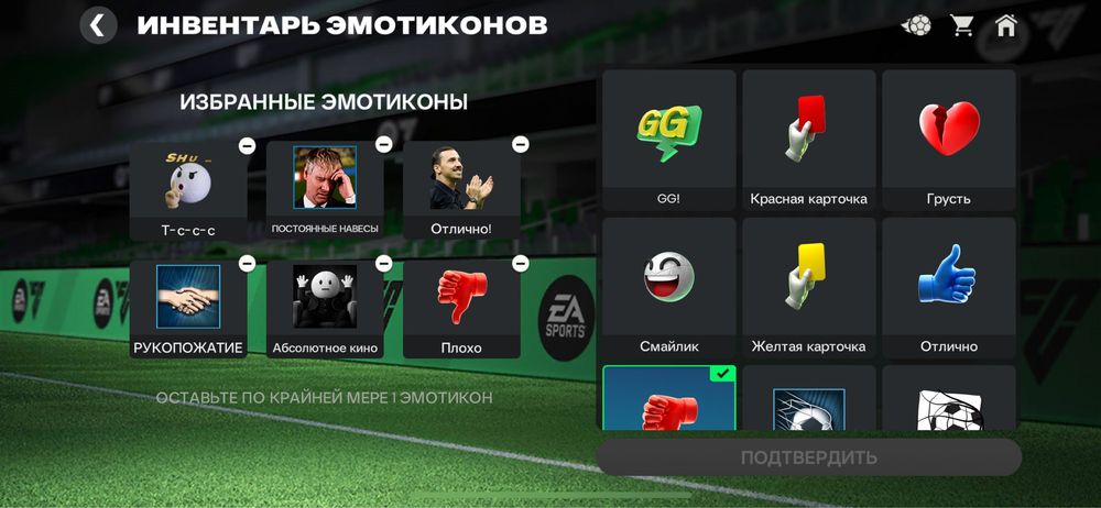 Продам фк аккаунт