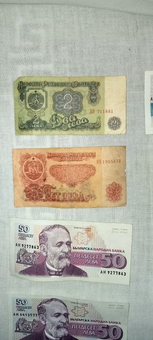 Стари Български  банкноти  и монети