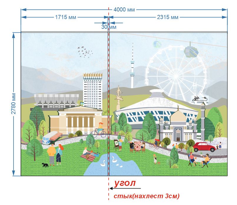 Бесшовные фотообои.