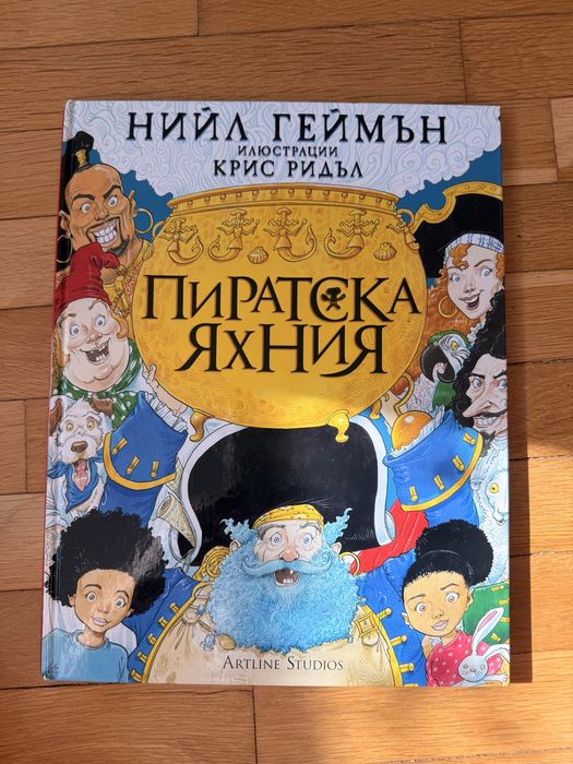 Детски книжки, книги за деца на немски език