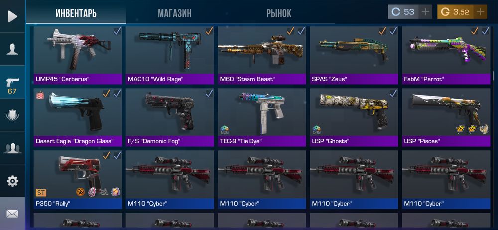 Стэндофф2 аккаунт