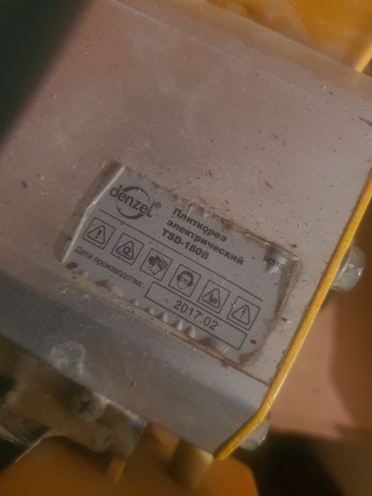 Плиткорез электрический есть еаспи рэд