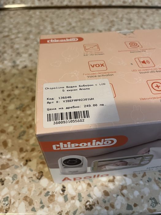 Chipolino Apollo камера