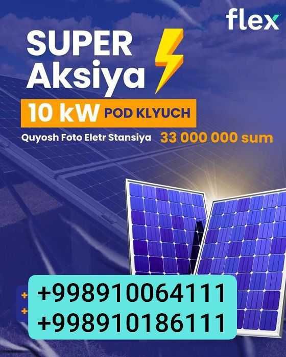 Куеш панел | Quyosh panel | солнечные панели | оптом  5|10|20|30kw