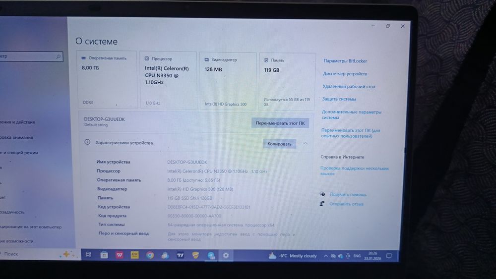 Noutbuk yili2025 xolati yaxshi