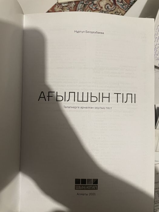 Тегін шашты гей порно