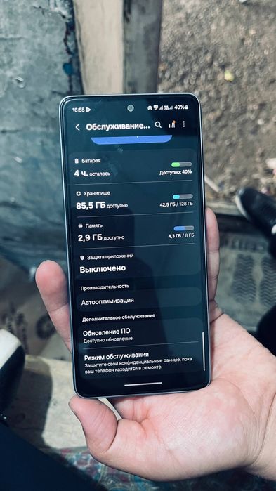 Самсунг а 53  55к