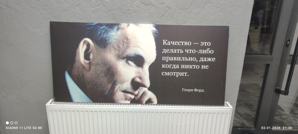 Картины 1300х600мм