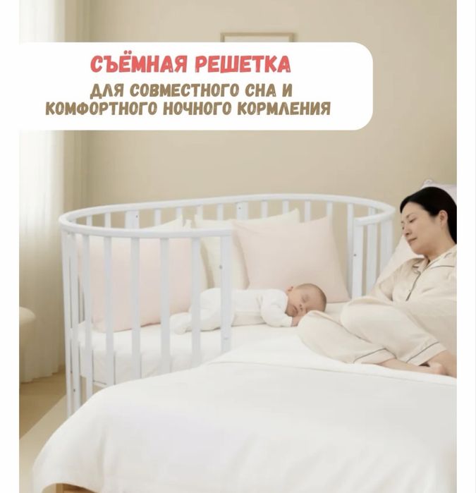 Детская кровать