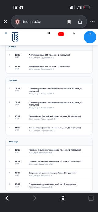 Межкомнатные двери