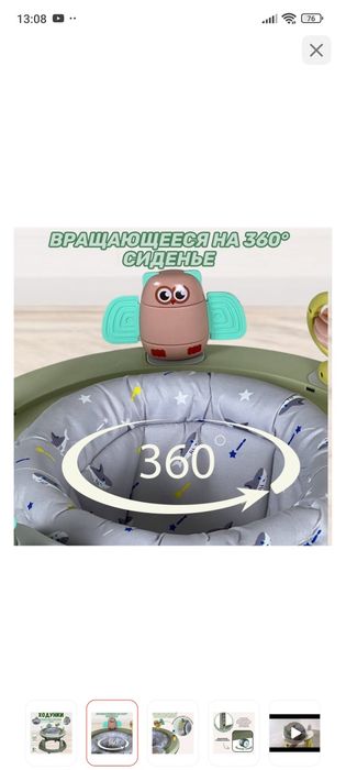 Продам ходунки- трансформеры, ходунки- каталка, толокар, ходунки