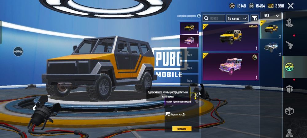 Продаю аккаунт пабг мобайл