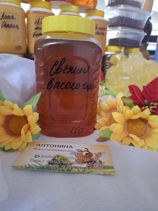 Продаю натуральный вкусный полезный мёд со своей пасеки.
